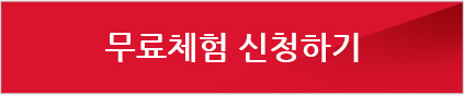 신청하기